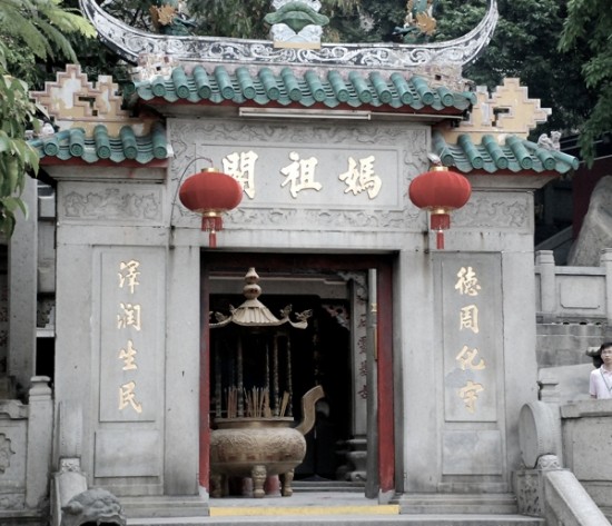 A-Ma temple